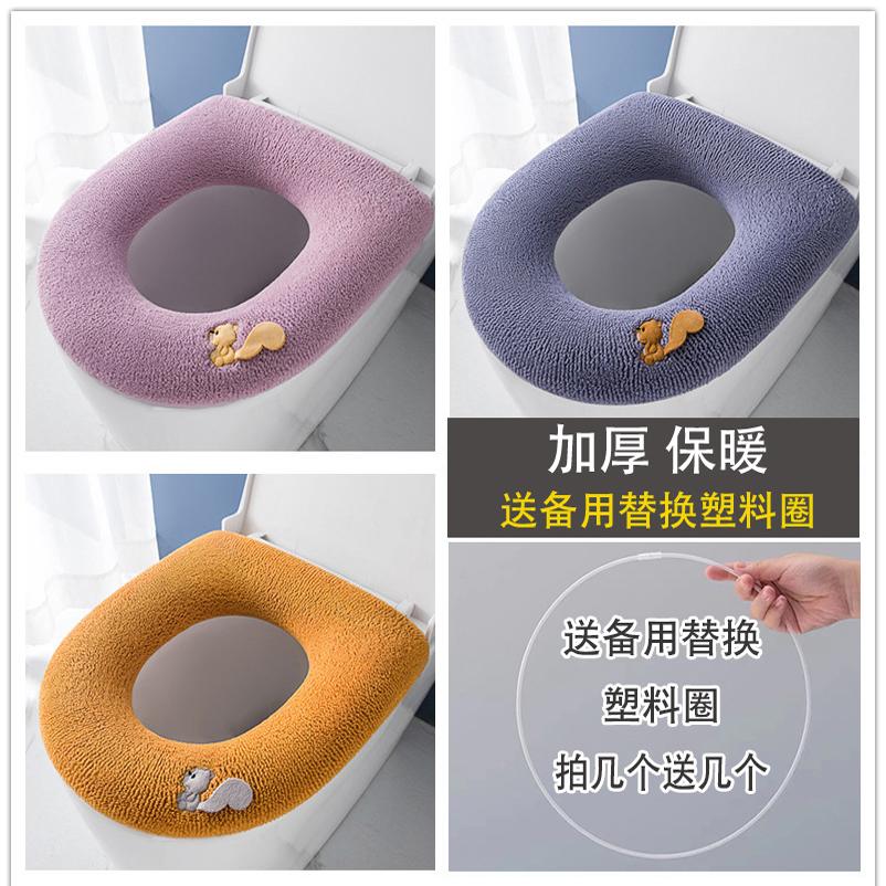 冬季加厚保暖隔凉针织毛圈坐便套