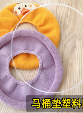 马桶垫圈配件马桶垫子坐便套内置固定塑料圈软管马桶圈只有塑料管