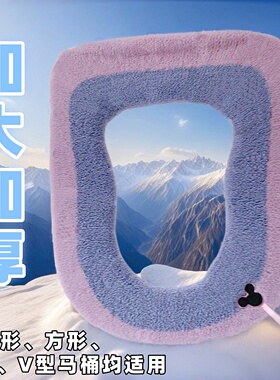 葫芦形方形大V大U加大加厚款马桶垫特大坐便套卫生间厕所冬季保暖