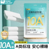 旅行出差酒店宾馆住宿隔脏一次性无纺布四件套三件套床单被罩枕套