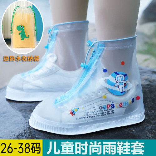防雨鞋套旅行上学下雨防水鞋套儿童幼儿学生孩子防滑耐磨底雨靴套