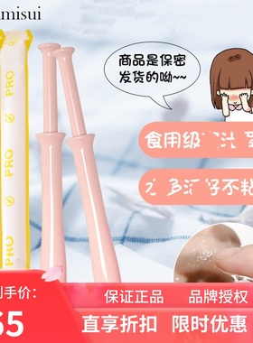 日本HANAMISUI补水凝胶RPO 保湿产后女性私密自然润滑 INCLEAR