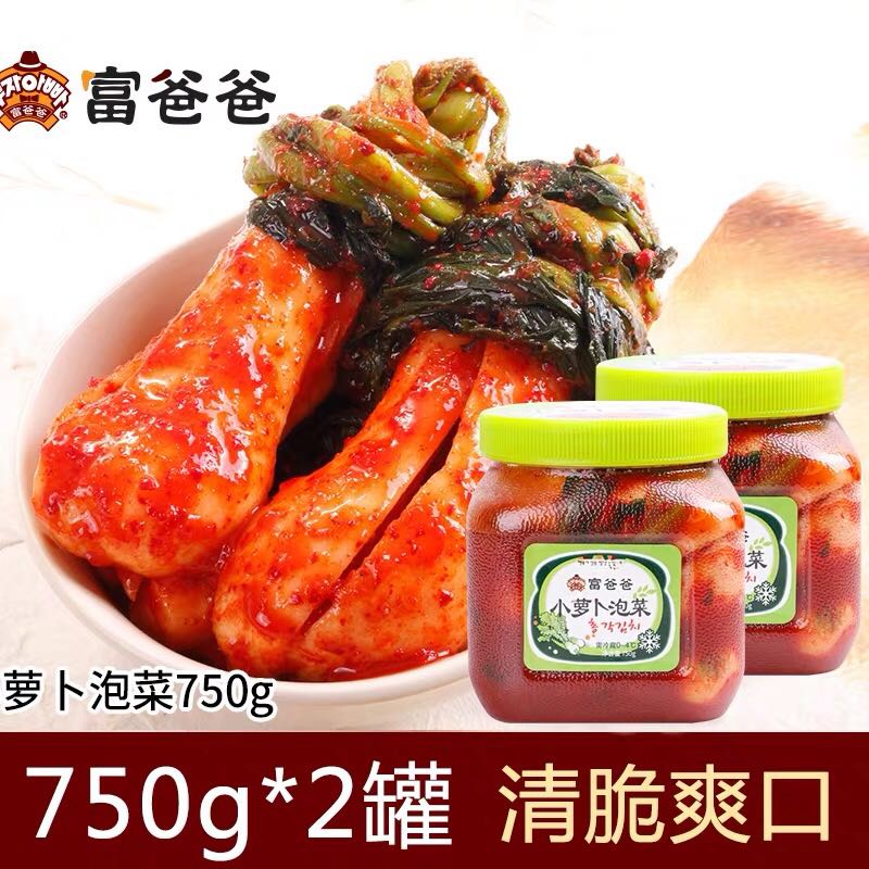 包邮富爸爸小白萝卜泡菜750g*2瓶韩式酸爽萝卜条萝卜块爽口下饭菜-封面