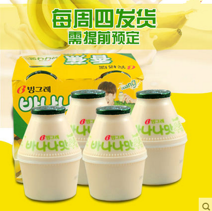 宾格瑞进口香蕉牛奶含乳饮料