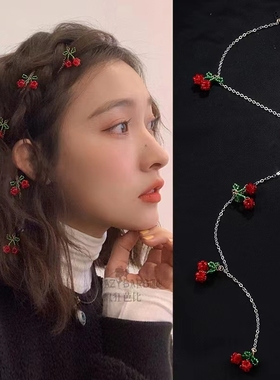 抖音新款樱桃编发链吴宣仪同款长短发超仙发饰侧边夹子头饰发夹女