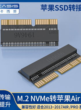 Acasis m2nvme硬盘SSD苹果笔记本硬盘转接卡固态转接头MacbookPro