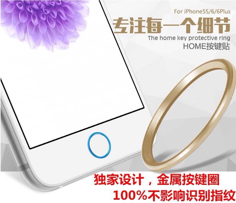 Sticker pour téléphone mobile - Ref 1375851 Image 1