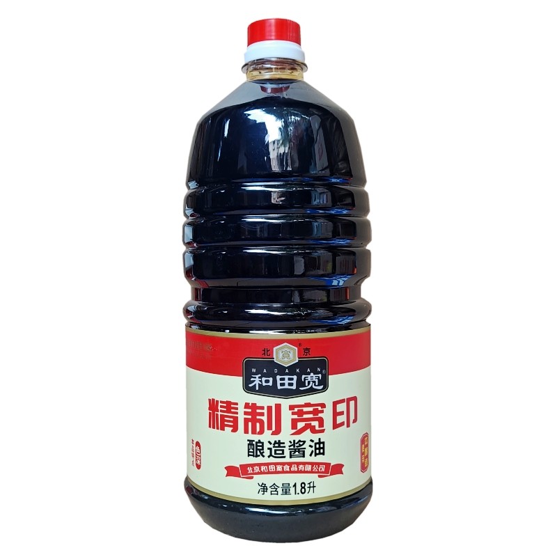 北京和田宽精制宽印酱油1.8l酿造酱汁炒菜红烧酱肉烹调上色蘸汁食