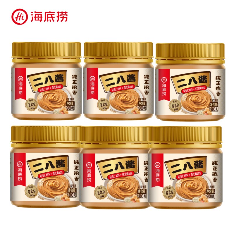 海底捞二八酱300g花生芝麻酱火锅蘸料调料凉菜凉皮拌面火锅食材