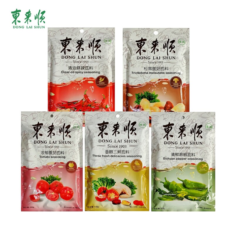 东来顺火锅底料清油麻辣松茸菌汤鲜麻藤椒清真火锅番茄三鲜家庭装