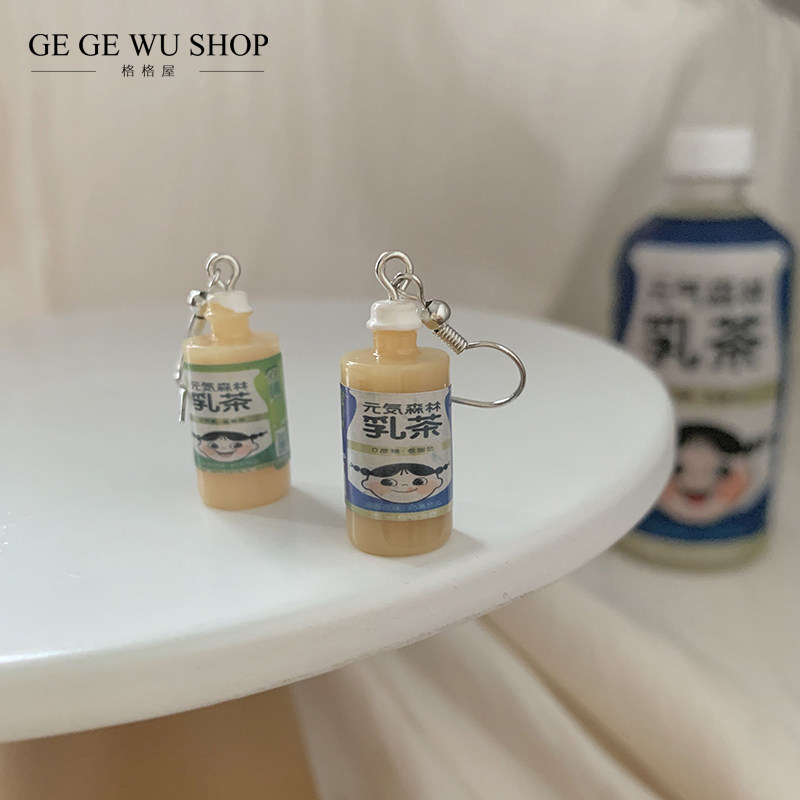 GGW手作 趣味搞怪仿真乳茶牛奶瓶耳环925银勾奶茶饮料耳夹耳饰