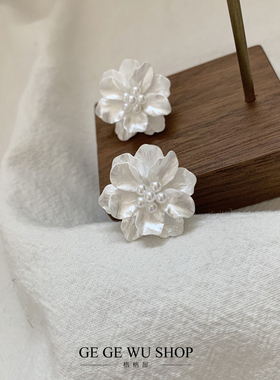 GGW手作 S925银针优雅小香山茶花耳钉珍珠白大花朵夸张耳环耳饰新