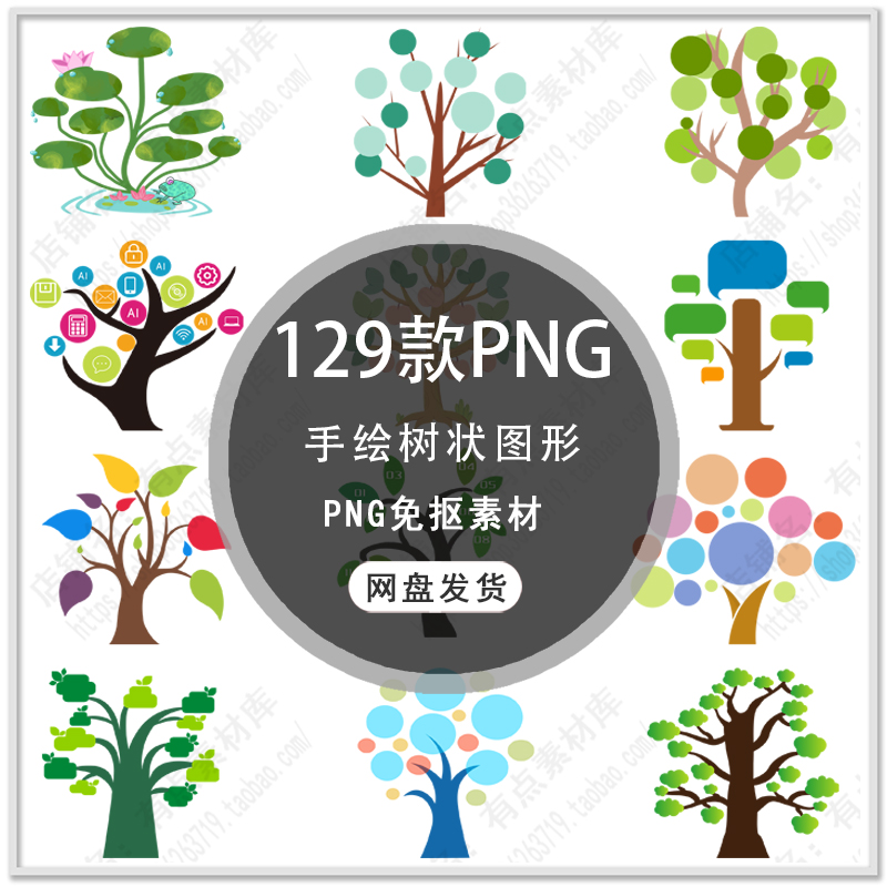 ppt素材图片大全目录图片