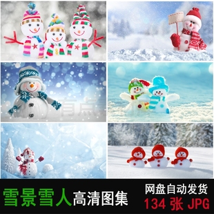 冬季冬天雪人背景唯美冬天雪花雪人堆雪娃娃背景JPG高清PS素材