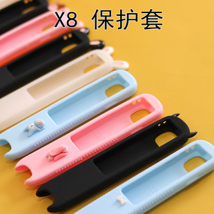 适用科大讯飞词典笔x8保护套送贴膜防水收纳包可爱壳皮料便携盒