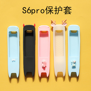 适用有道词典笔s6pro保护套送贴膜防水收纳包可爱皮料便携x6pro盒