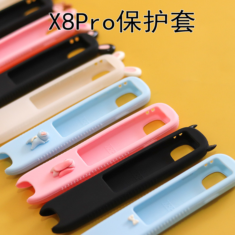 适用科大讯飞词典笔x8pro保护套送贴膜防水收纳包可爱皮料便携盒
