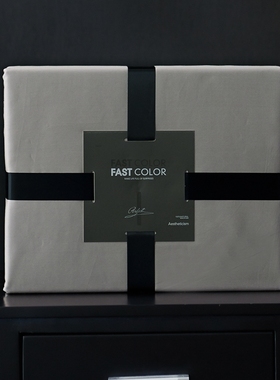 SE纯色60支贡缎纯棉全棉长绒棉床单4四件套三件套床品深浅银灰色