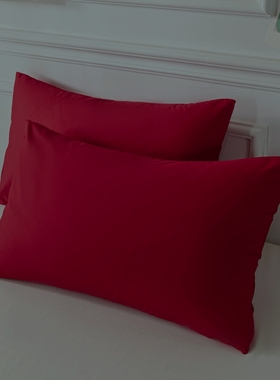BO枕套一对水洗棉全棉纯棉枕头套枕芯套简约48*74深红酒红暗红色