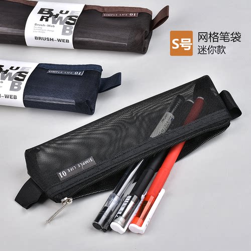 巨门迷你款透明小笔袋S号文具袋