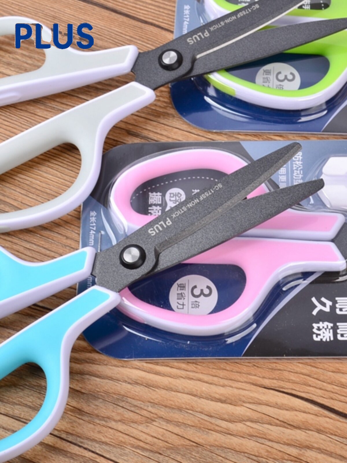 JAPAN PLUS 사무실 홈 포장 30도 아크 가위 붙지 않는 사무실 학생 가위