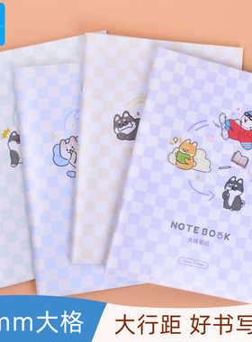 号角大格笔记本1.1cm可爱少女心防水PP面笔记本子11mm宽格笔记本