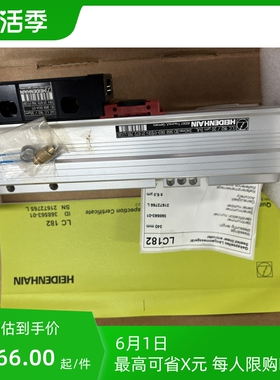 海德汉光栅尺lc182 340 100nm，库存【白零商行】