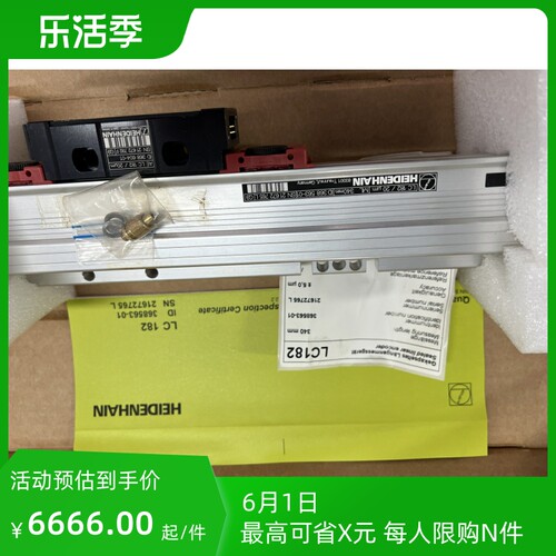 海德汉光栅尺lc182 340 100nm，库存~询价