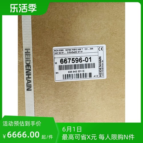 议~海德rcn8380  60mm轴径，100轴径，精度+-2秒