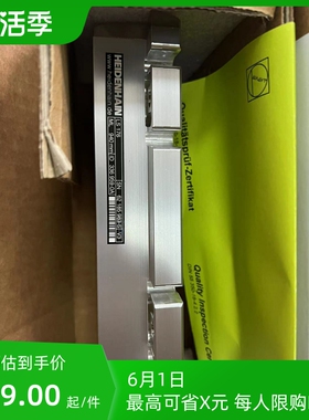 议~海德汉lc183 2040，ls176 940库存