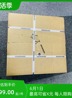 海德汉rcn8380 100mm轴径，【白零商行】