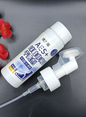 发2个 小白鞋干洗剂200ml 免水洗清洗剂洗鞋擦鞋神器去污增白刷鞋
