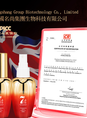 婕尚羊胎素抗皱精华油