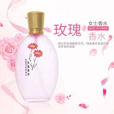 靓姿香型桂花茉莉小香水
