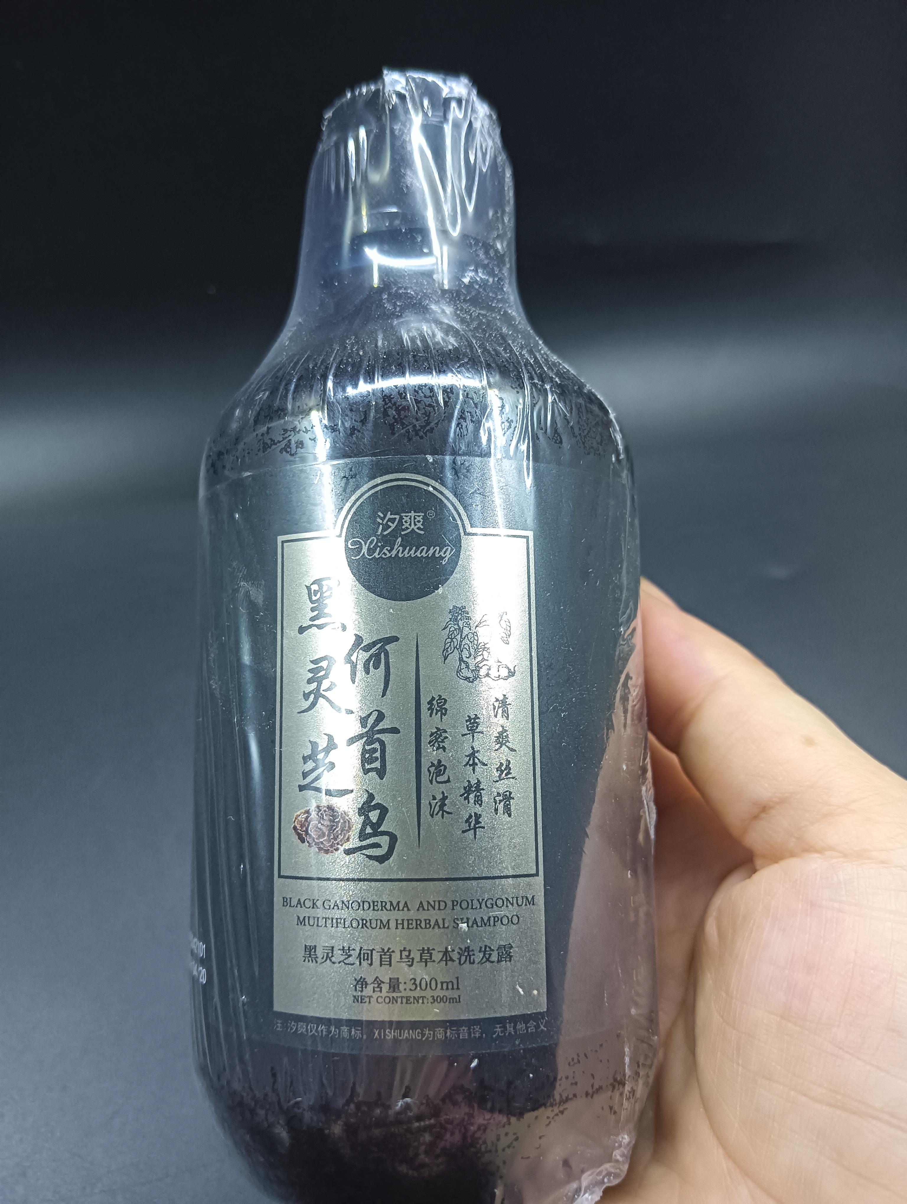 发3支  汐爽黑灵芝何首乌洗发露草本植物精华洗发水300mlx3支