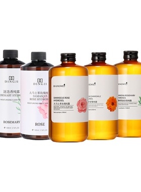 邦薇花水纯露补水保湿收缩毛孔美