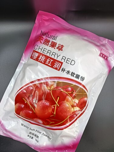 舒润调肤兰熙蔓天然果萃樱桃红润补水软膜粉美容院院装粉色粉状