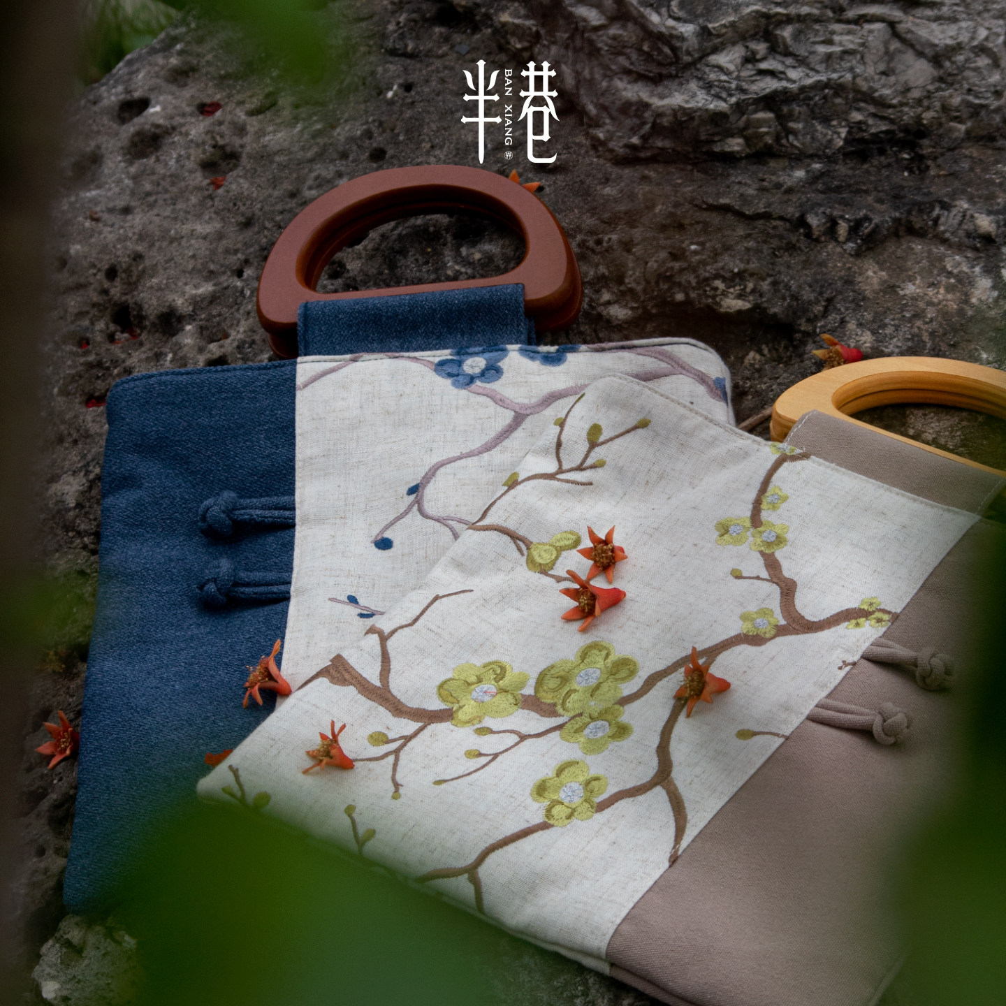 原创中国风刺绣手提包女文艺风木提手蓝色绿色梅花新中式拼接包