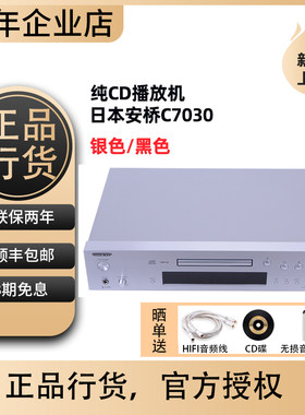 ONKYO安桥CD机播放器原装进口