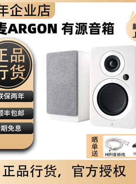 阿尔歌ARGON AUDIO A4MK2桌面蓝牙音箱有源2.0电脑音响电视音箱