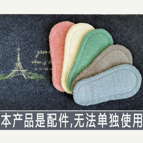 配件 懒人拖地扫地擦地拖鞋的替换底 更换底换洗底 静音鞋底 - 封面