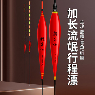 超长大物深水行程漂夜光漂打浮草鱼翘嘴鱼漂加粗醒目浮漂工厂价格