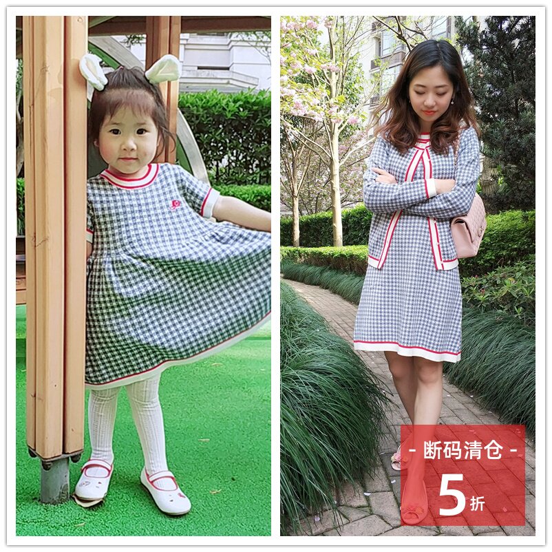 断码清仓女童蓝色外套针织亲子装