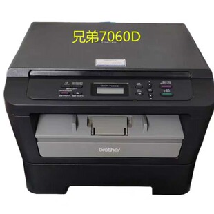 兄弟7060D,2240D 7080D 7180DN黑白激光自动双面复印一体机无线