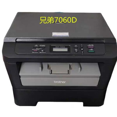 兄弟黑白激光自动双面打印机