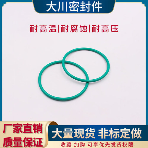 氟胶O型圈外径155/160/165/170/175/180/185/190/195/200*5.7