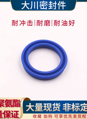 Y型圈UN135*155*12/15 135*160*15/19 136*150*9 140*150*11/12