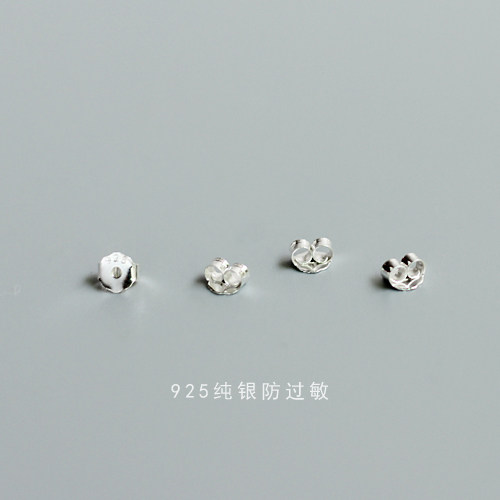 纯银耳堵S925纯银耳扣耳帽耳钉托耳背耳阻耳钉塞纯银不易过敏包邮