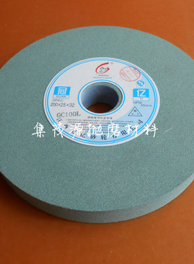 江西冠亿陶瓷砂轮片250 200*20/25*32 WA白刚玉GC绿碳化硅磨合金