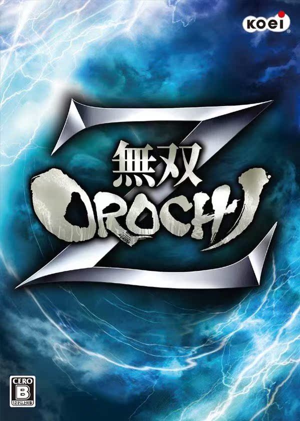 PC游戏 无双大蛇Z 無双OROCHI Z中文版 PC游戏电脑单机动作游戏